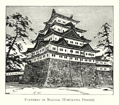 徳川時代の名護屋城（リトグラフ 作： Japanese School
