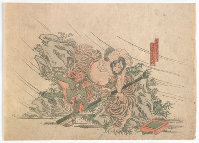 水の縁の英雄、江戸時代、1830年代（カラー木版画） 作： Japanese School
