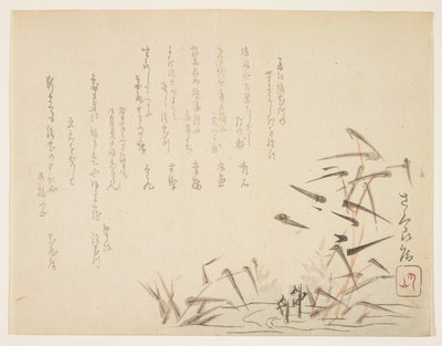 サギと葦（色木版画） 作： Japanese School
