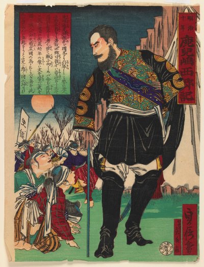 歴史的主題、1878年頃（版画） 作： Japanese School