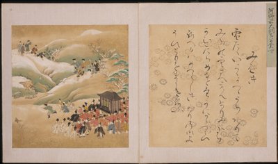 皇室狩猟隊 源氏物語絵詞（「源氏物語絵物語 第29話 江戸時代初期（1640～1680）」） 作： Japanese School