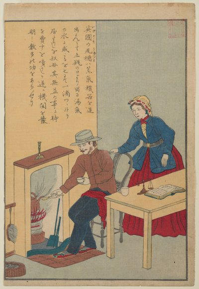 ジェームズ・ワット、「西洋の偉大な人々の生活」シリーズ、1870年頃 作： Japanese School