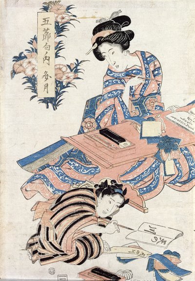 書くことを学ぶ日本人の女の子（カラー木版画） 作： Japanese School