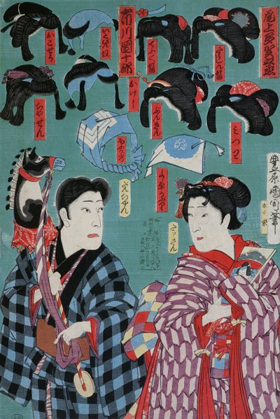 明治時代（1868〜1912）の歌舞伎劇場用かつら、1883年 作： Japanese School