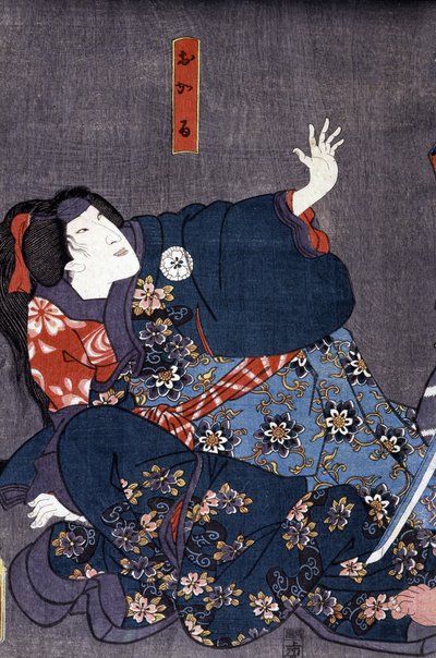 日本の版画。怯えている女性を描いた「Frayeur」、n.d. 作： Japanese School