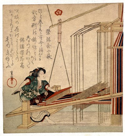 織り機を持つ日本人女性 19世紀後半の版画ゲン担ぎ。キオッソーネ美術館 作： Japanese School