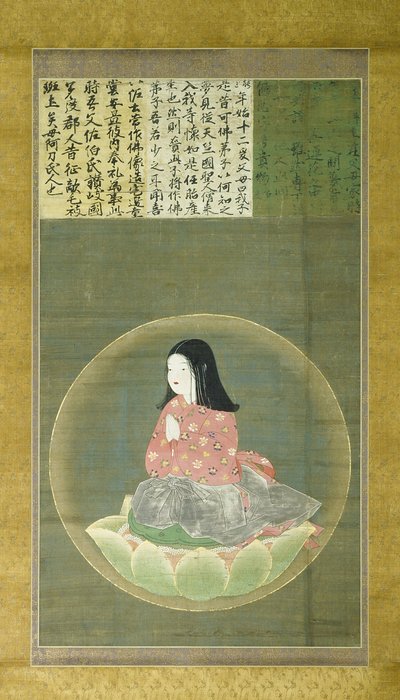 Kobo Daishi 作： Japanese School
