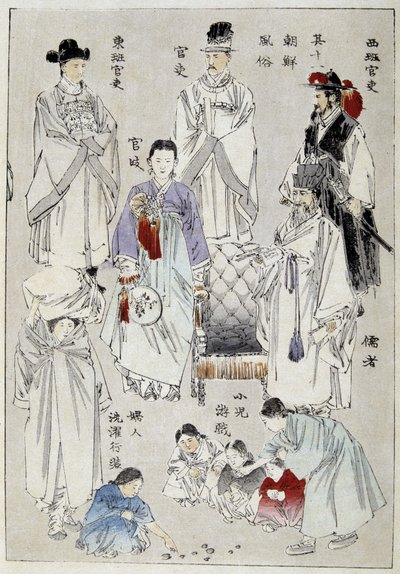 韓国：貴族の民族衣装 - 日本の印刷物 作： Japanese School
