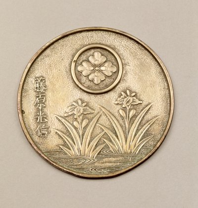 菖蒲をあしらった婦人用ミラー（金属製 作： Japanese School