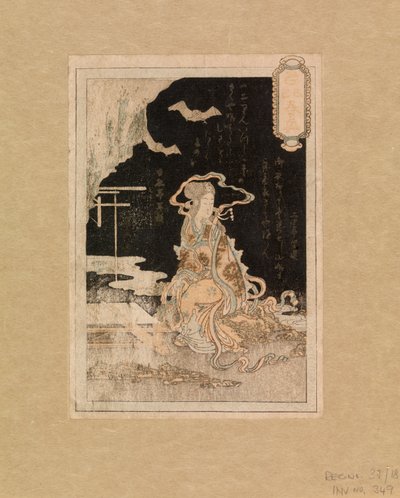 小川のほとりに座る婦人、1785年頃（彩色木版画） 作： Japanese School