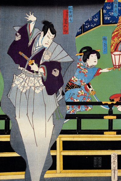 愛する人を見つめる恋人 作： Japanese School