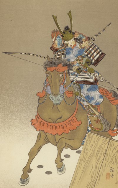 13歳で初めて戦った名将・源頼朝（クロモリト） 作： Japanese School