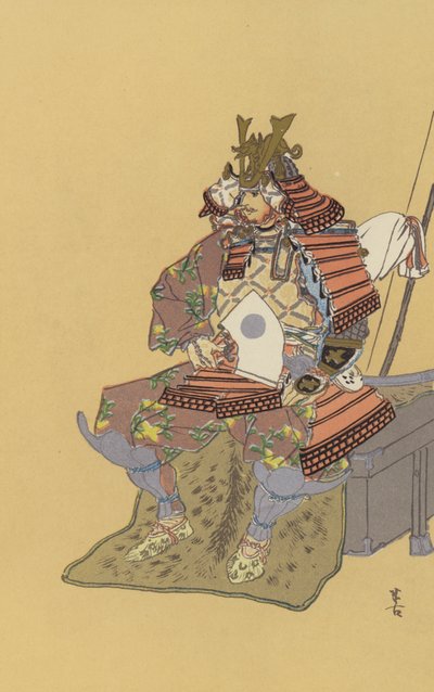 平安王朝の名将・源義家（クロモリト） 作： Japanese School