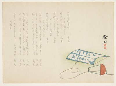 1868年1月お正月凧（カラー木版画） 作： Japanese School