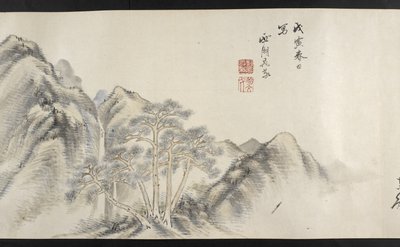 または。 14872, f.16, 吉田青斎より山景図 作： Japanese School