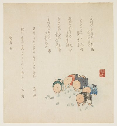 田植え（カラー木版） 作： Japanese School