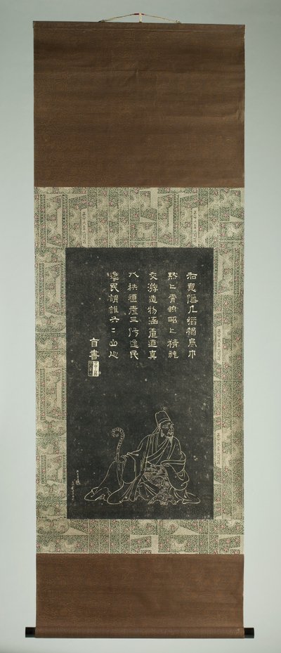 石川丈山の肖像 作： 日本語学校
