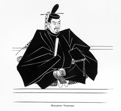 「日本人の歴史」より源頼朝の肖像 作： Japanese School