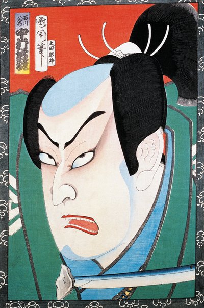 俳優の肖像 作： Japanese School