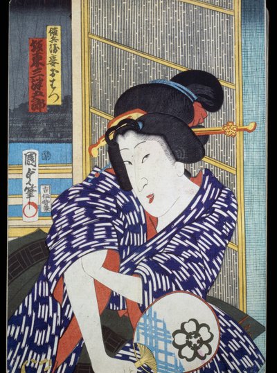 扇子を持つ女優の肖像 作： Japanese School