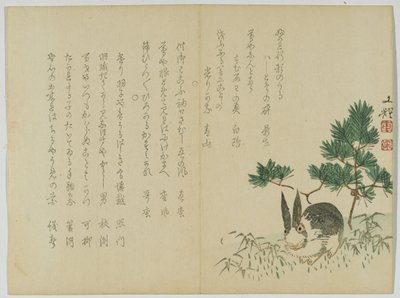 ニューイヤーズパインの下のウサギ、1860年頃（木版画） 作： Japanese School