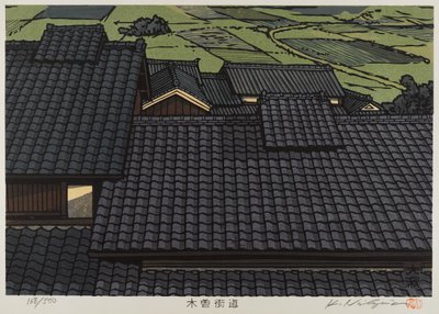 木曽街道シリーズの屋上（木版画カラー） 作： Japanese School