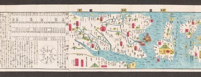 日本の道路地図の一部。  大日本国順路名機大成。 【「日本全国の大通りがくっきりとわかる地図」】  1850年 作： Japanese School