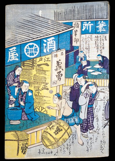 江戸のお店 作： Japanese School