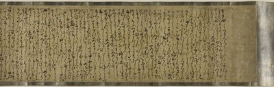 Sumiyoshi Monogatari, 16th century 作： Japanese School