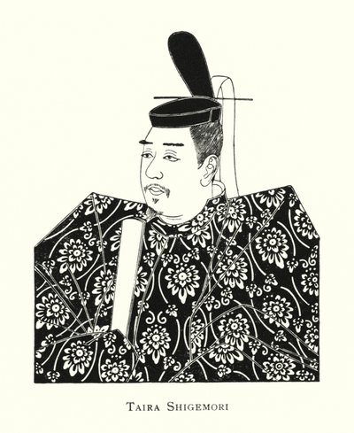 平重盛（リトグラフ 作： Japanese School