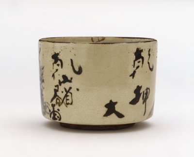 18世紀半ばの山の隠れ家のデザインの茶碗（白いスリップのある石器、透明な釉薬の下に鉄とコバルトの顔料、金の漆の修理） 作： Japanese School