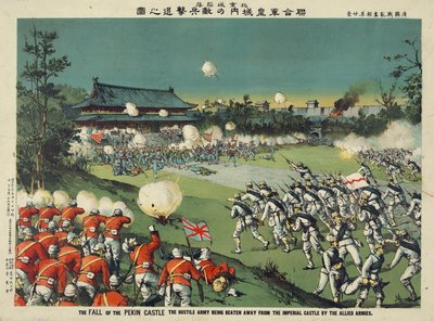 北京城陥落、連合軍に叩きのめされた敵軍の姿 作： Japanese School