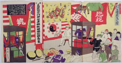 19世紀後半の日清戦争のエピソード、日本人が中国の略奪品を検査（カラー木版画） 作： Japanese School