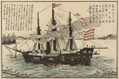 ポウハタン、1854年頃 作： Japanese School
