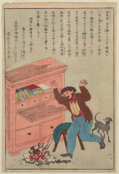 トーマス・カーライル、「西洋の偉大な人々の生活」シリーズ、1870年頃 作： Japanese School