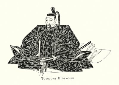 豊臣秀吉（リトグラフ 作： Japanese School