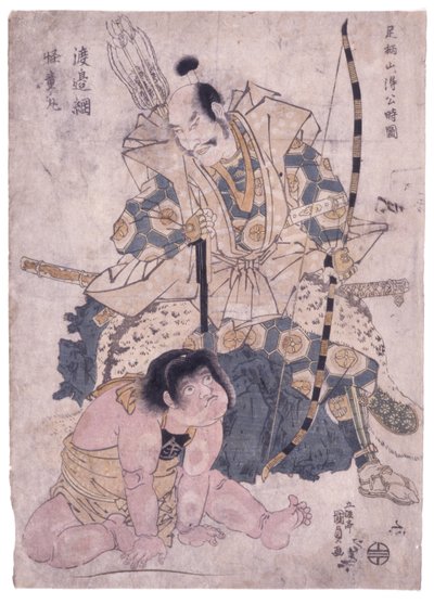 無題（足柄山で若いトキを見つける（カラー木版画） 作： Japanese School