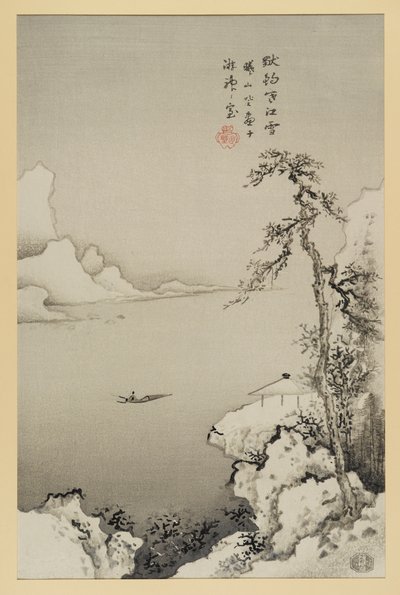 無題（魚釣り）、内田茂（版画カラープリント） 作： Japanese School