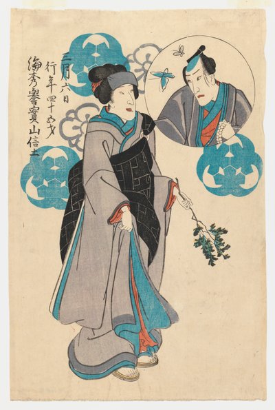 無題（木版画） 作： Japanese School
