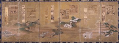 12ヶ月の景色と詩 作： Japanese School