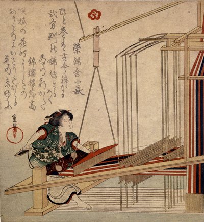 18世紀の日本の機織り。 作： Japanese School