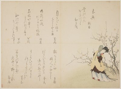 中国の法廷服装の女性、c.1830-44（カラー木版画、毛皮のコートにからずり） 作： Japanese School