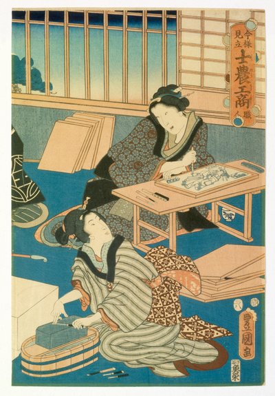 木版生産 作： Japanese School