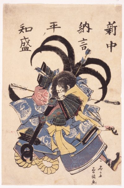 カラー木版画（インク） 作： Japanese School