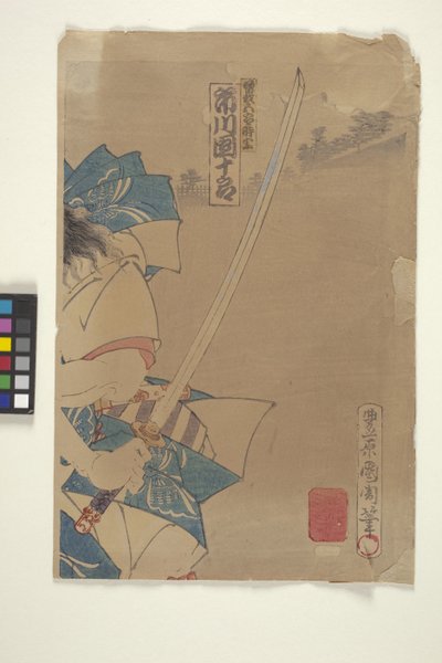 カラー木版画（インク） 作： Japanese School