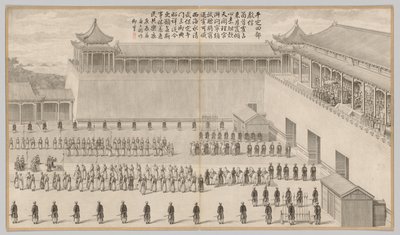 ウイグル人捕虜の贈呈 西域鎮圧戦景より 帝都の詩を交えて 作： Jean Denis Attiret
