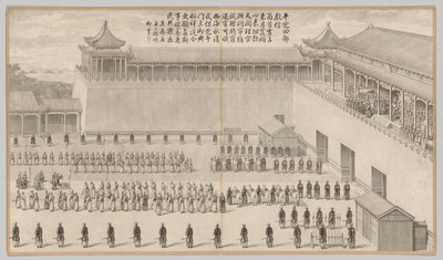 ウイグル人の捕虜のプレゼンテーション：反逆の叫びの戦いの場面から...、c。 1765-177 作： Jean Denis Attiret