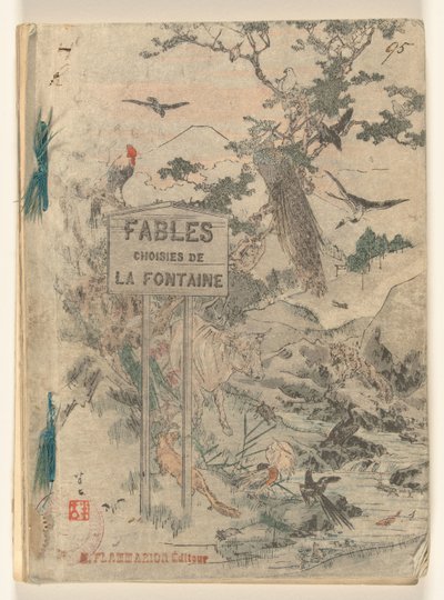 Fabels van Fontaine - deel één ラ・フォンテーヌの選択された寓話 - 第1巻（オブジェクトのタイトル） 作： Jean de la Fontaine