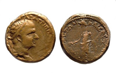 ヘロデ・アグリッパの硬貨I、37-44 AD（金属） 作： Jewish School