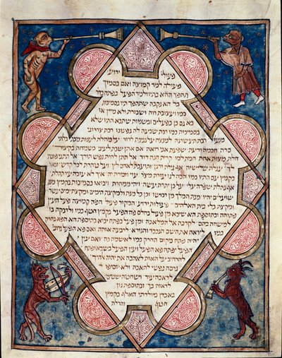 ヘブライ語で書かれた聖書Cervara redigeeのイルミネーションページ 作： Jewish School